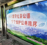 佳木斯力佳集團(tuán)有限公司 佳木斯力佳集團(tuán)有限公司